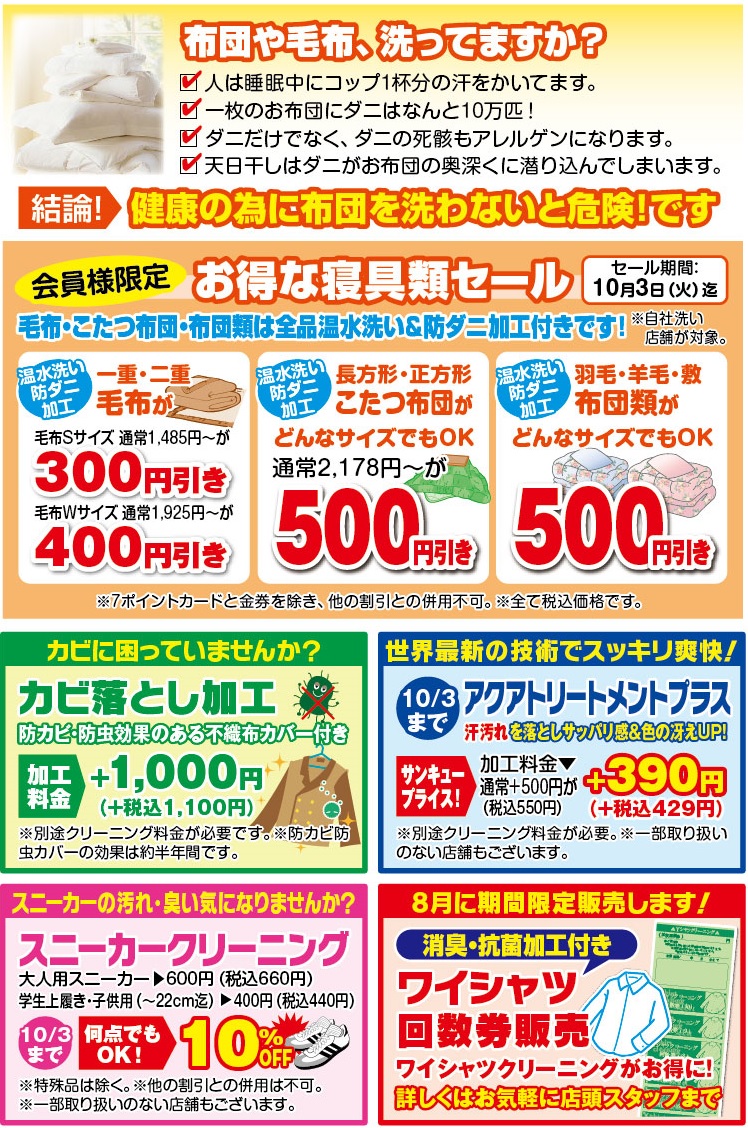 2023summer_sale.JPEG