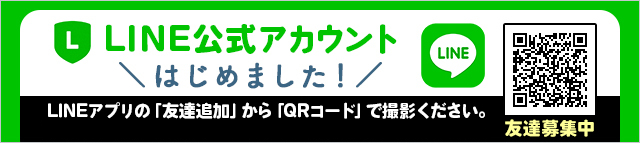 linebanner.png